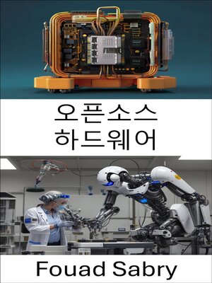 cover image of 오픈소스 하드웨어